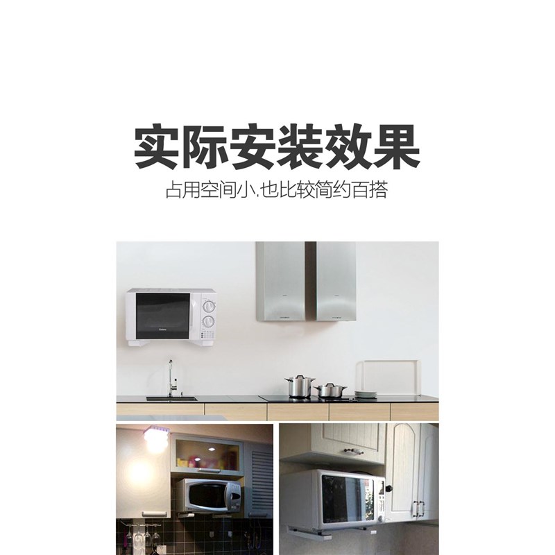架可伸挂架缩微波炉墙支架白色式n壁挂厨房可折叠烤箱物收纳置新