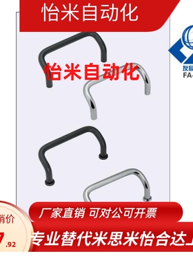 铝合金拉手UHFNA/UHFNEA/UHFNB48/66/88/100/110/120/125/160