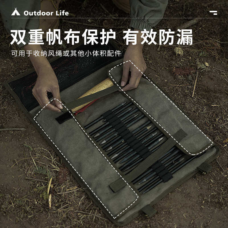 整理收纳锤子固定露营件套户外绳工具地风帆布帐篷袋配包天幕钉,户外/登山/野营/旅行用品,地钉袋,淘宝优惠券,粉丝福利购,淘宝优惠卷