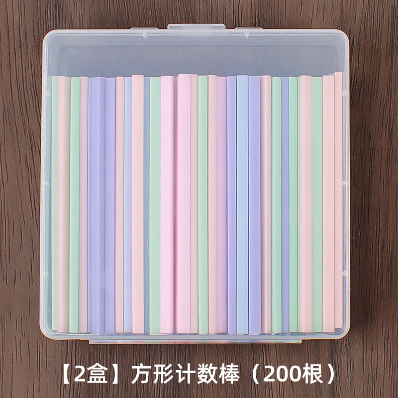 速发数学小棒一年级数数计数教具小学100根方形算数棒加减法学习