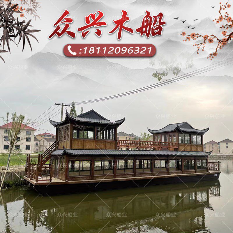 木船大型双层画舫船餐饮实木质仿古玻璃钢水上游玩会议电动观光船