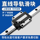 法兰型CC 65方 直线导轨滑块HGH CA线轨 HGW15