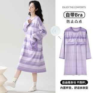 带胸垫睡裙女士春秋长袖睡衣裙休闲宽松大码秋冬中长薄款