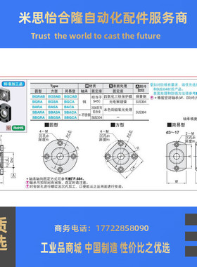 高品质带扣环轴承座 BGCAB6804ZZ BGCAB6904ZZ BGCAB6004ZZ