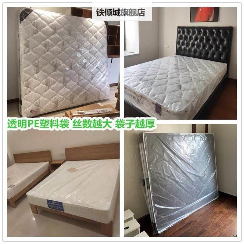 床垫明塑料保护套防n水透隔尿包床罩保护膜塑料薄膜床笠防尘罩打,居家布艺,一次性防尘罩,淘宝优惠券,粉丝福利购,淘宝优惠卷