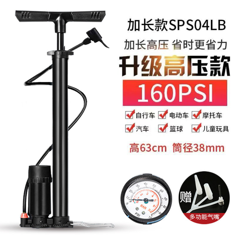 热销打气筒自行车家用通用高压泵电动车电瓶车汽车充气筒新型篮球