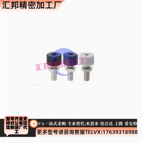 C TDA01聚氨酯UNCH止动螺栓SLUNA3/4/5/6/8-10/15/20/25/30/40/50