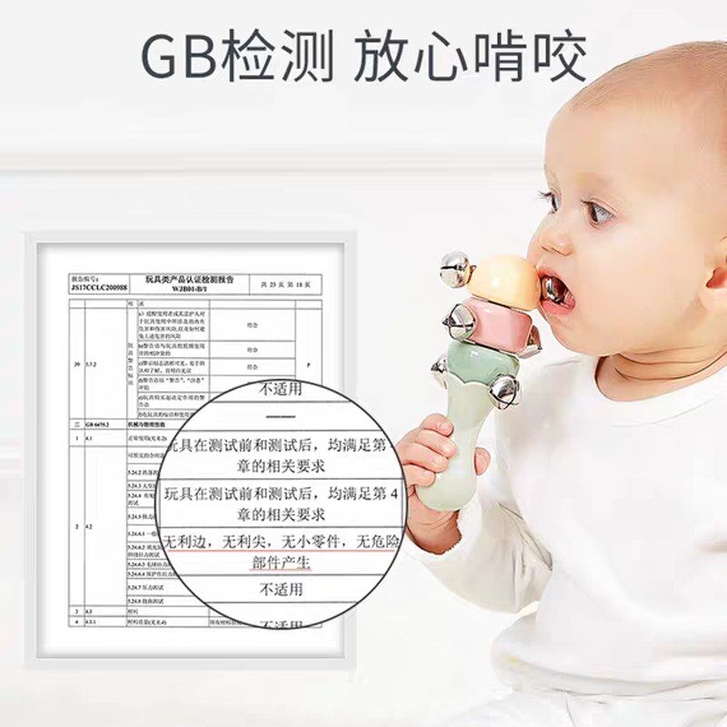 促销卡尔贝比婴儿玩具手摇铃沙锤铃铛可啃咬0-1岁宝X宝新生幼儿男高性价比高么？