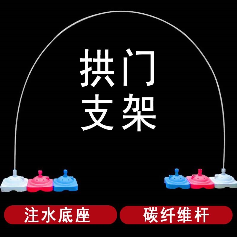 气球拱门支架杆i子结婚气球宴装底座支架宝宝开业气氛庆典杆子拱