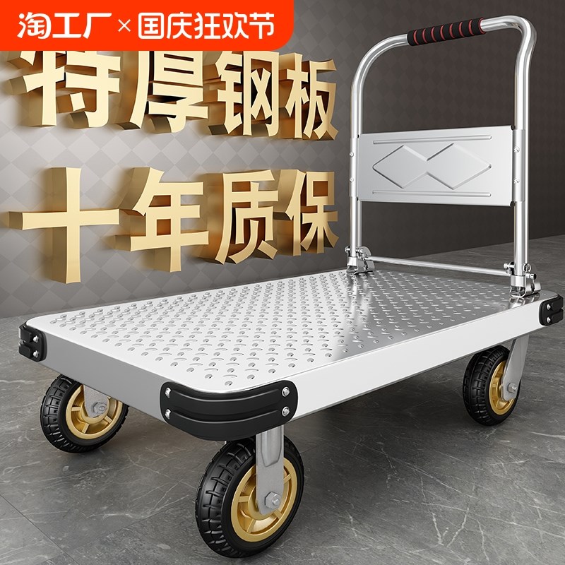 小推车拉货手推车搬运车家u用平板车便携拖车折叠小拉车手拉车静