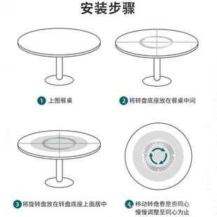 餐桌转盘底座家用旋转轴承铝合金消音转芯玻璃桌子实木大理石圆桌