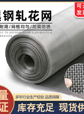 锰钢筛网热镀锌钢丝网超宽编织网养殖羊床漏粪网加粗围栏网