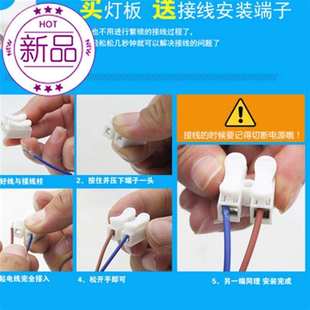 led吸顶灯灯芯灯条长条改造灯板15无极调光三色灯条替换光源带遥