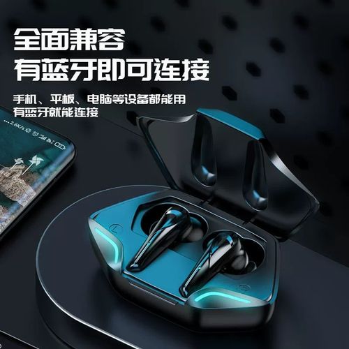 原装无线蓝牙耳机杀神之眼电竞吃鸡游戏听声辩位专用入耳式黑鲨4