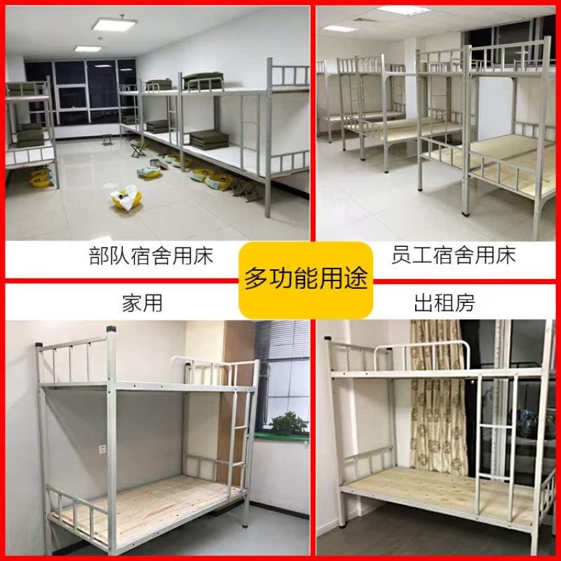 上下铺铁床员工宿舍高低床双层学生铁架子床成人钢木床工地经济款,住宅家具,铁艺/钢木床,淘宝优惠券,粉丝福利购,淘宝优惠卷