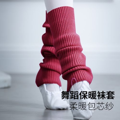 舞蹈袜套毛护腿芭蕾古典舞跳舞儿童女童少儿灰保暖腿袜针织长筒袜