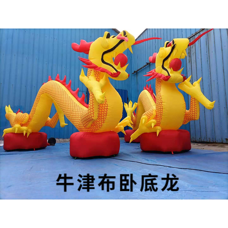 直销新品新款金色充气气模龙x卧地金龙婚庆拱门落地龙新款卧底龙