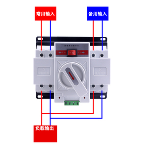 双电源自动转换开关220V双路市电控制切换备用发电机互投转换 推荐