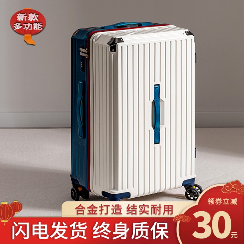 行李箱旅行箱铝框20拉p杆箱万向轮24女男学生26耐用密码28寸皮箱