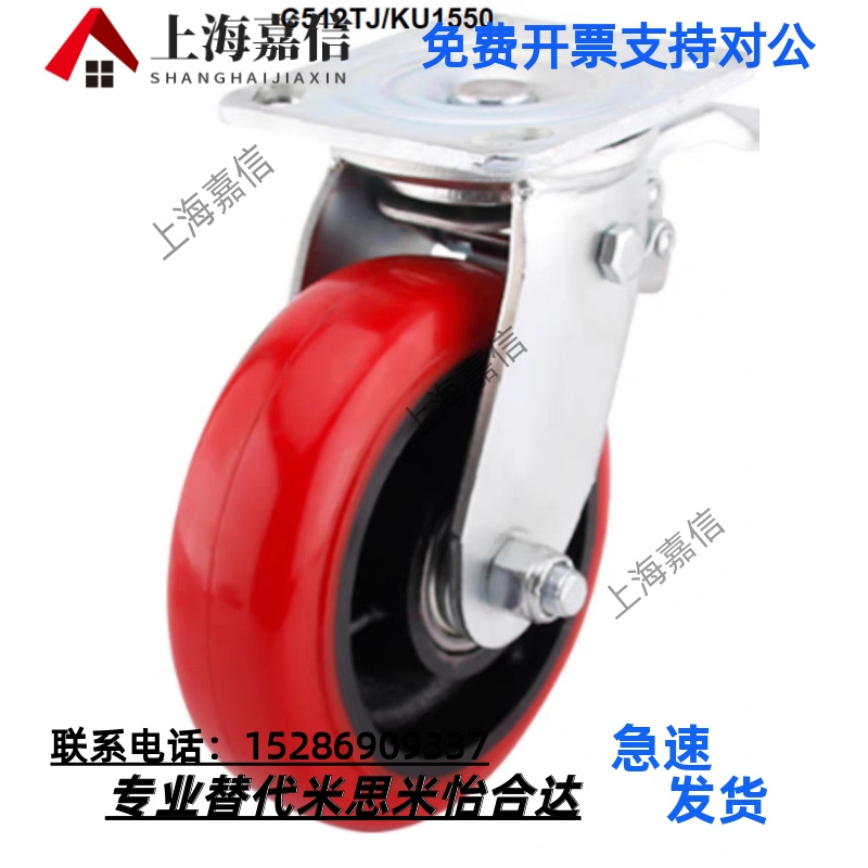 怡合达脚轮C512B/PU6200   C512R-PU6200