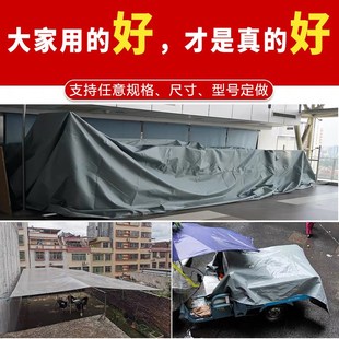 刀刮布篷布灰色三轮车雨布棚布防雨加厚遮阳布户外阳台遮雨挡雨布
