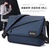 男士 包包单肩斜挎包休闲简约机能包通勤包斜背包男包挂差包潮