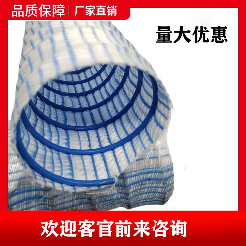 软式透水管 软式排水管 渗水软管 软式弹簧透水管价格