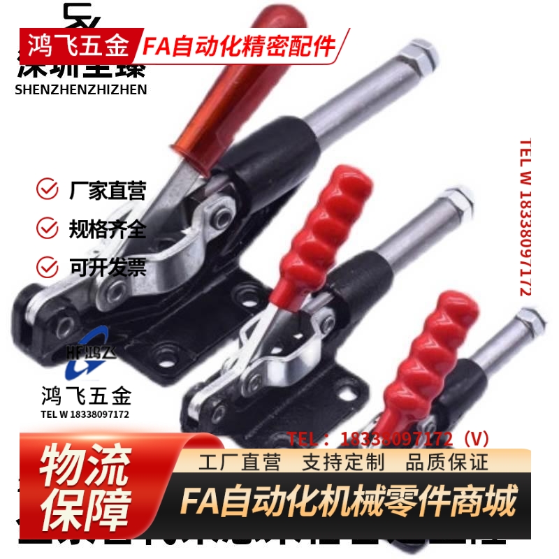 WDC305 304-MC 304-EM 304-HM快速夹钳 推拉压紧器工装夹钳推拉式