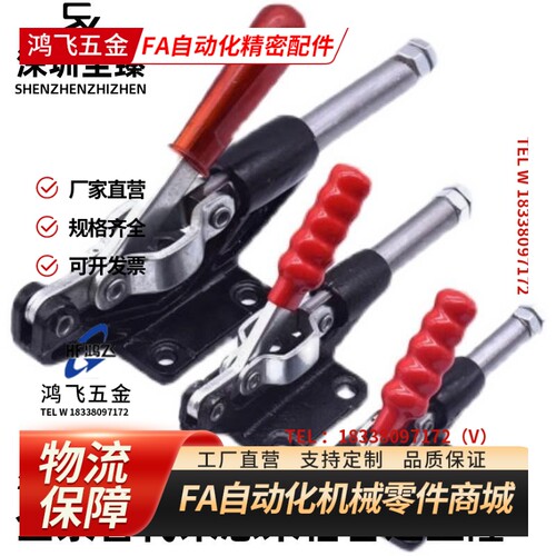 WDC305 304-MC 304-EM 304-HM快速夹钳 推拉压紧器工装夹钳推拉式