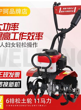 微耕机小型农用多功能汽油旋耕机家用锄除草松土开沟翻地犁地机器
