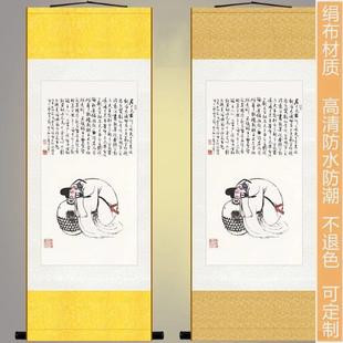 李白化醉酒图画像 诗仙酒仙太白酒文挂图挂画 装饰画丝绸画卷轴画