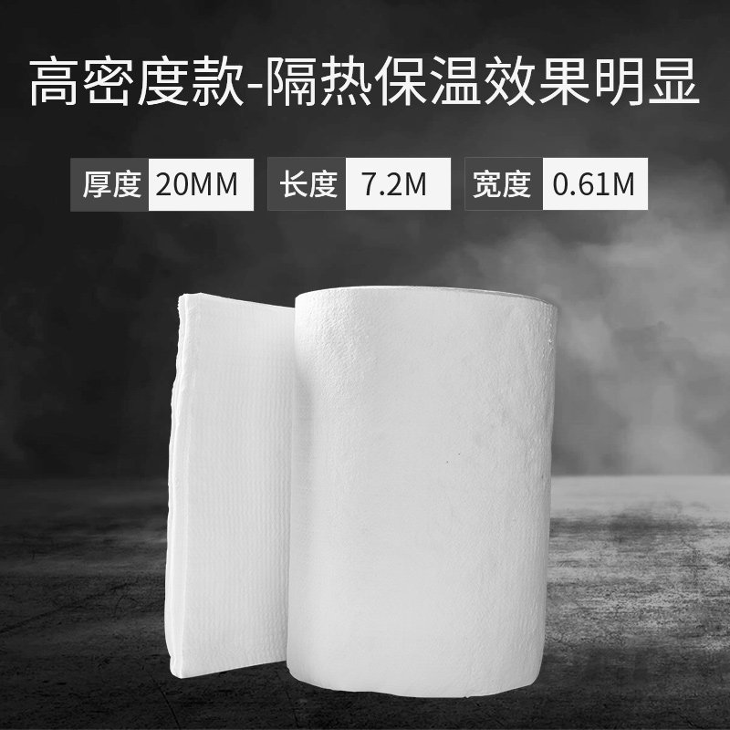 石棉W9保温棉隔YX防火棉硅酸铝针刺毯耐火材料岩棉板隔热棉耐高温