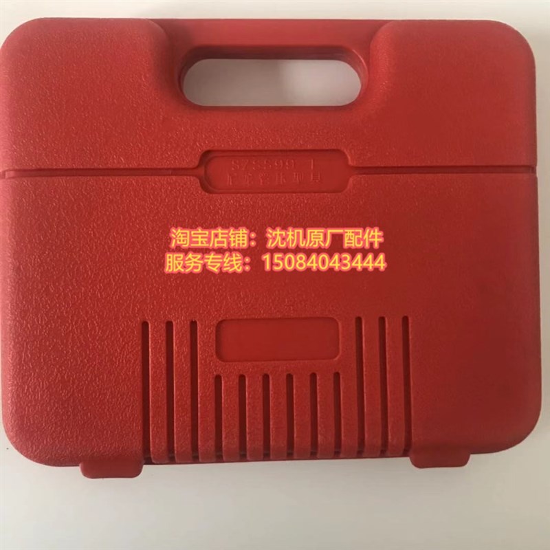 沈阳中捷摇臂钻床配件z3040 z3050高压尼龙油管压形工具压型夹具