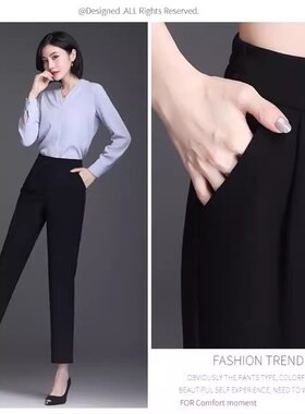 哈伦小脚裤女薄款宽松韩版夏季百搭黑F色长裤高腰显瘦休闲运动裤