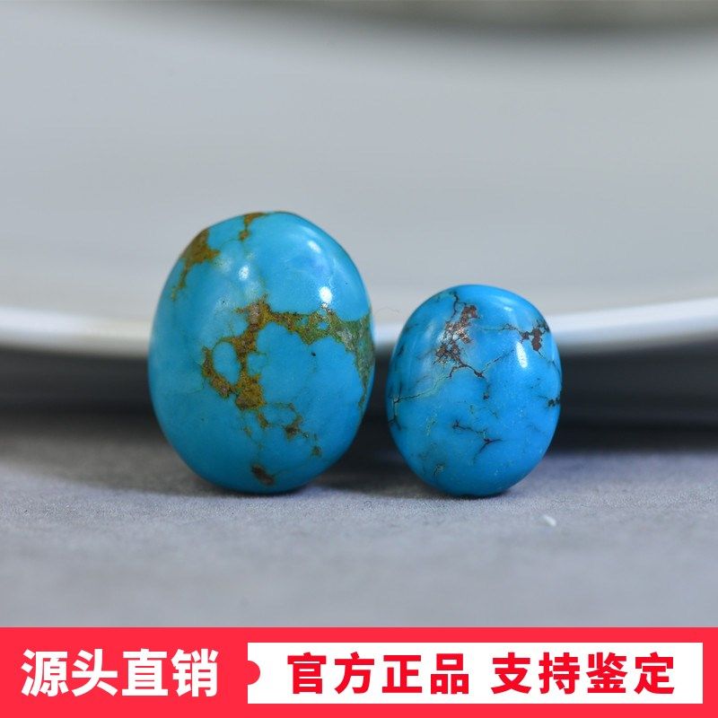 湖北原矿天然绿松石 蓝色卵形蛋形珠子 文玩配饰手串手链隔珠吊坠,饰品/流行首饰/时尚饰品新,DIY配件,淘宝优惠券,粉丝福利购,淘宝优惠卷