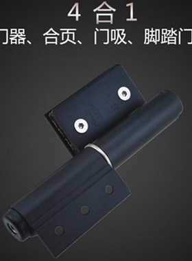 黑色高隔间隔断玻璃门液压缓冲定位合页自动关门闭门器生态门合页