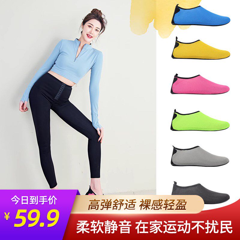 跳操运动室内健身房女瑜伽鞋软底轻便防滑静音地板跳绳训练鞋