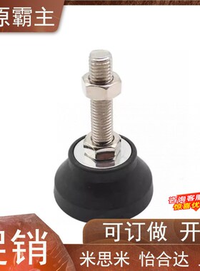 怡和达脚杯BZR01-50850/501050/508100/8012100/8016150/10016150