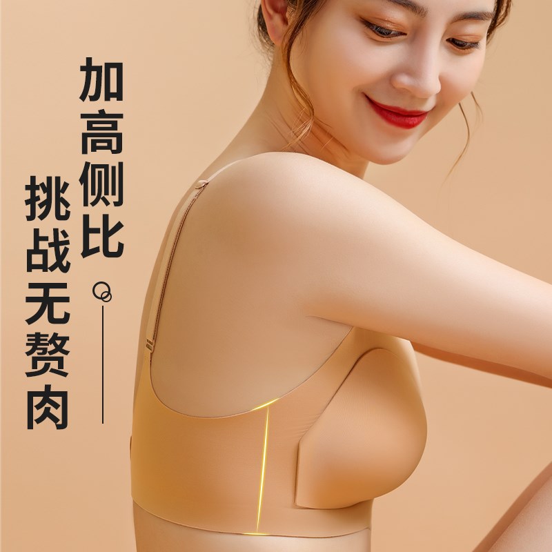 云朵内衣女无钢圈聚拢固定杯外扩型运动文胸夏季薄款2022新款