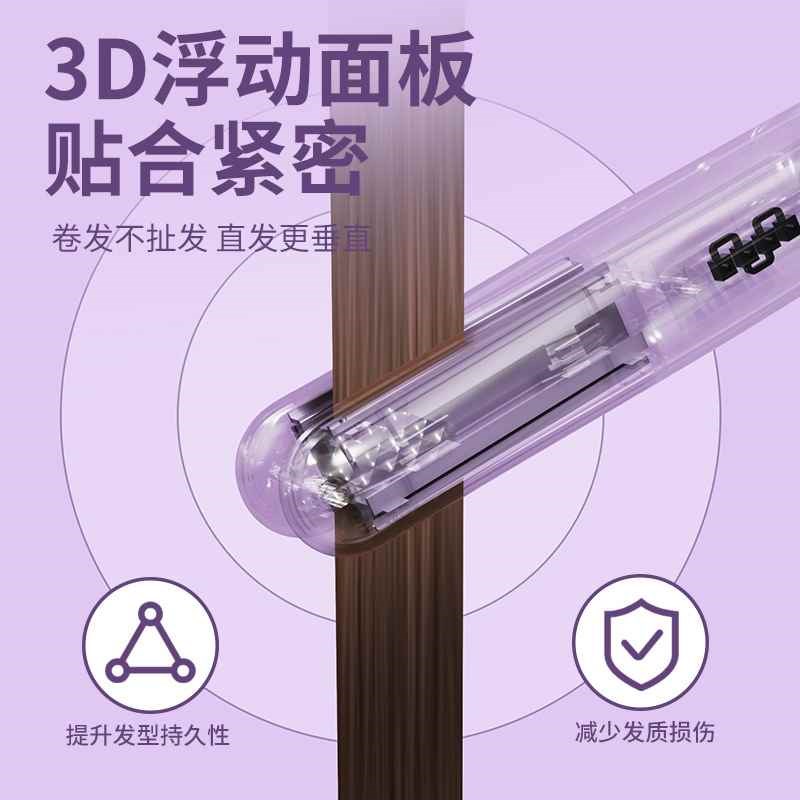 迷你小夹板直发夹板宿舍空气刘海直板夹卷直两用直发器玉米蓬松夹