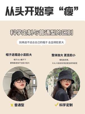 极速大脸帽子女胖脸渔夫帽夏季配短发适合戴的大头围高级感加大号