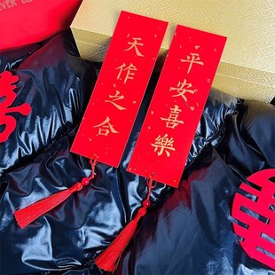 感 婚书订婚书聘书订婚布置订婚宴场景摆台小物件用品大全仪式