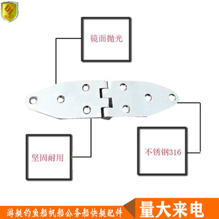 极速加长不锈钢合页大全门荷叶铰链172*40mm 折叠 长条  180度 合