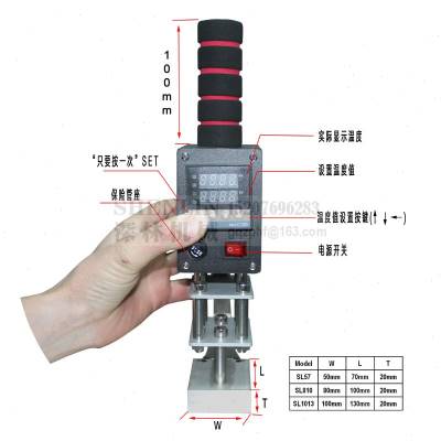 手持式烙印机烫印机皮革烫金机木箱烙标机蛋糕烙印机57