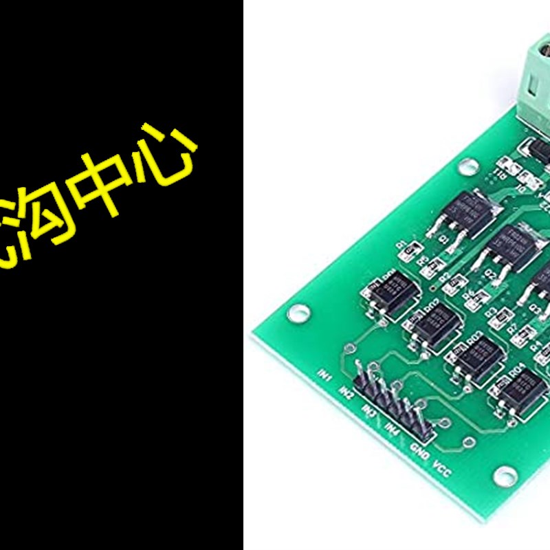 新品Isolation Switch Module, 4 Channels Optocoupler Isolati 五金/工具 电机配件 原图主图