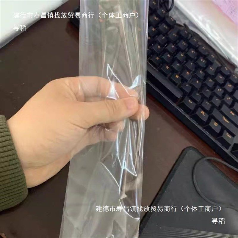 水瓜套袋瓜果两头通直筒保护薄膜透明农用防果蝇装丝瓜防虫袋