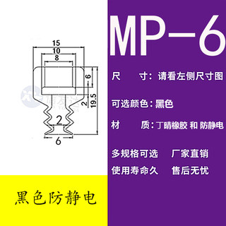 大头吸盘黑色防静电SP/DP/MP-4/6//8/10/12/30/40孔8MM吸嘴 气动