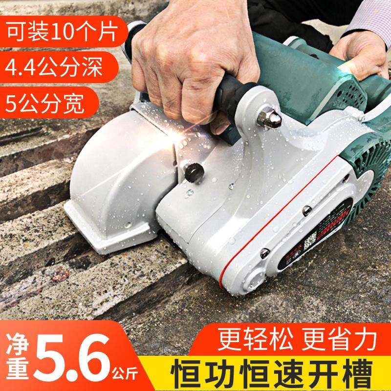 直销133A无刷开槽机一次成型手持式钢筋混凝土无尘切割线槽机