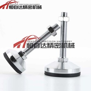 M24 M30 L100 怡合达重载防滑脚杯WAL01 L150 M20 L125 L200 D120