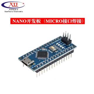 推荐XTJduino Nano V3.0 ATMEGA328P CH340改进板 开发板 带USB线